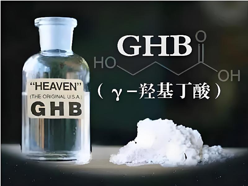 成人催药迷用品9134-HSQ型号